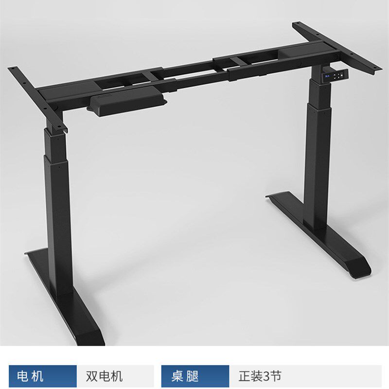 智芯 电动升降桌台式电脑桌工作台站立式办公桌子家用简约书桌