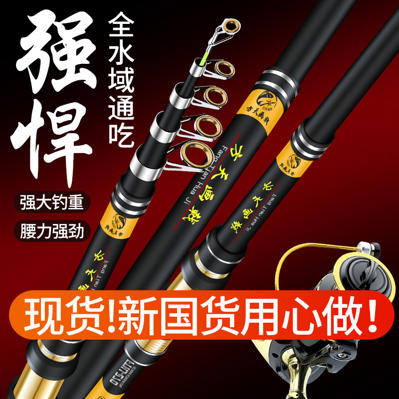 海杆抛竿套装鲢鳙海钓鱼竿甩杆裸超硬远投竿全套大物海竿