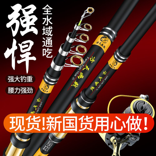 海杆抛竿套装鲢鳙海钓鱼竿甩杆裸超硬远投竿全套大物海竿