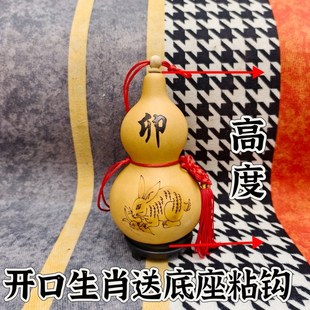 开口木塞天然十二生肖葫芦摆件家居门厅卧室挂件丑牛亥猪子鼠酉鸡