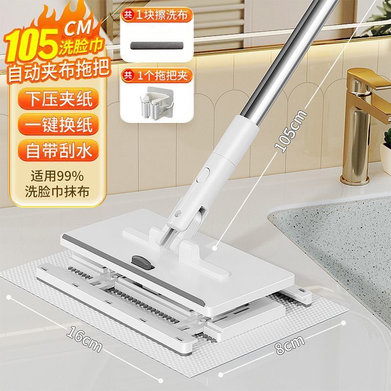夹布拖把洗脸懒人免手迷你面巾免洗一次性洗脸巾除尘家用清洁平板,家庭/个人清洁工具,平板拖把,淘宝优惠券,粉丝福利购,淘宝优惠卷