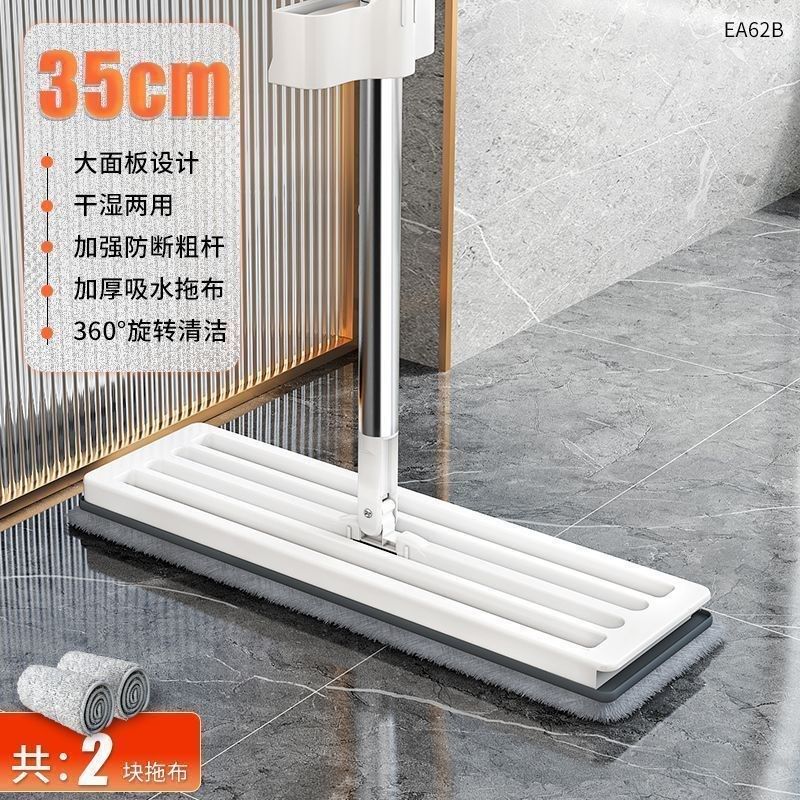 平板拖把家用一拖净干湿两用拖把学生宿舍折叠懒人免手洗拖地神器,家庭/个人清洁工具,旋转拖把,淘宝优惠券,粉丝福利购,淘宝优惠卷