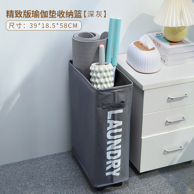 瑜伽垫收纳筐带轮家用运动工具泡沫滚轴整理神器健身器材置物架子