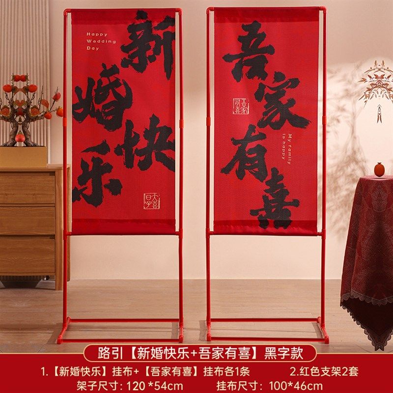 结婚喜字路引大门迎宾立柱农村婚礼室外院子婚庆场景布置装饰庭院,节庆用品/礼品,路引,淘宝优惠券,粉丝福利购,淘宝优惠卷
