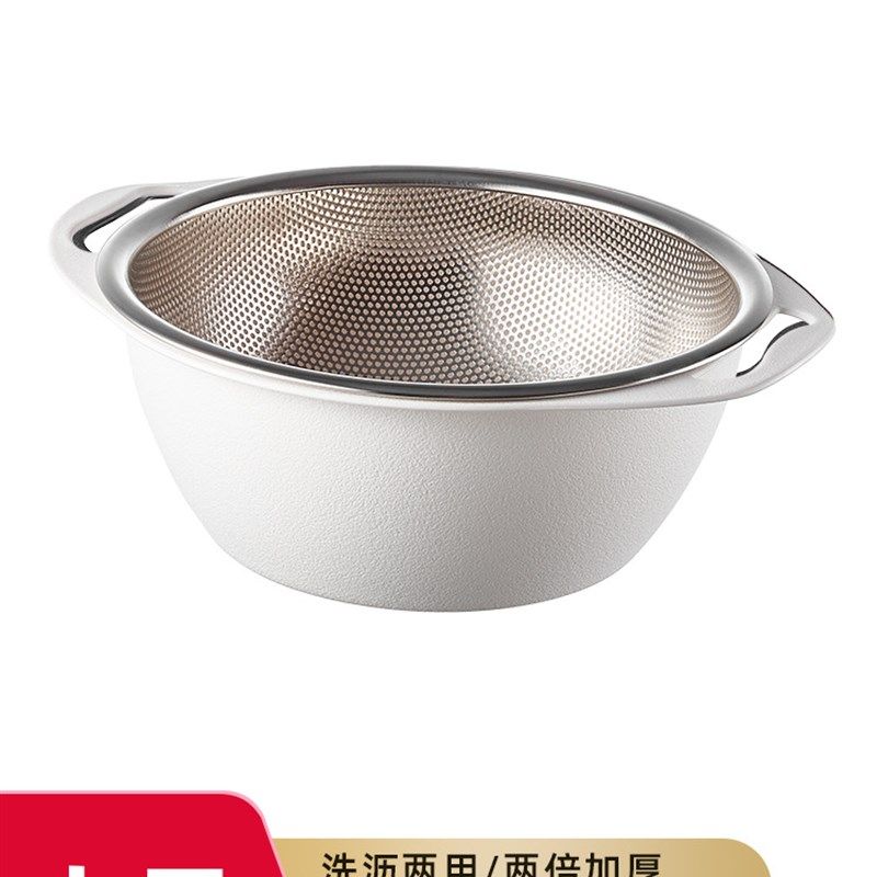 304不锈钢沥水篮双层洗菜盆菜篮子厨房漏盆子家用洗米筛淘米神器,餐饮具,洗菜盆/沥水篮/漏水筛,淘宝优惠券,粉丝福利购,淘宝优惠卷
