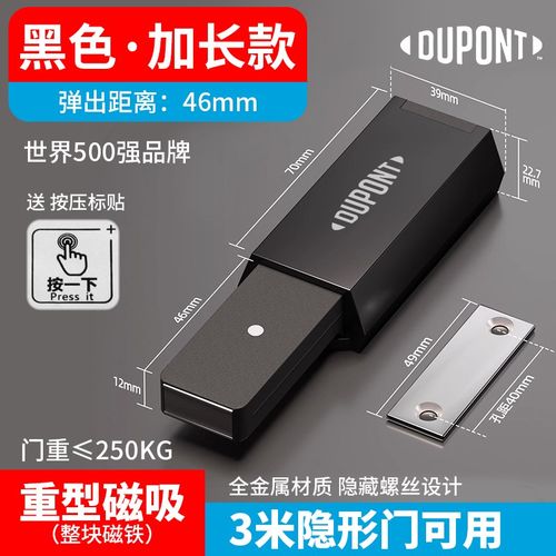 重型反弹器隐藏暗门衣柜抽屉按弹器按压式弹门器自动弹力开关