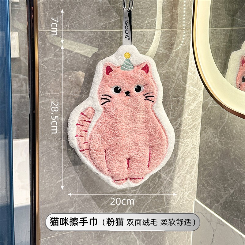 可爱擦手巾可挂式吸水加厚不掉毛小方巾厨房家用速干搽手巾小毛巾