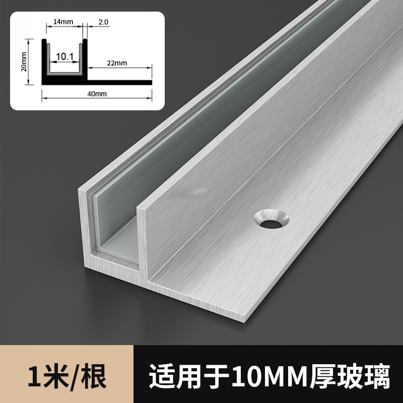 304不锈钢F型玻璃卡槽下沉式淋浴房预埋件卫生间无边框隔断收口条