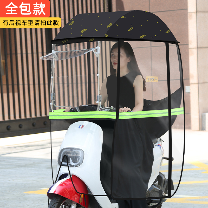电动车新款雨棚篷电动车车棚机车防风防寒遮阳伞防雨罩遮雨棚蓬