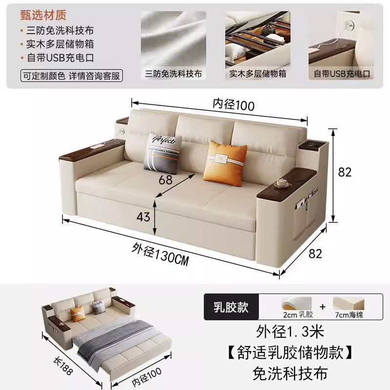 科技布可折叠实木沙发床两用储物客厅小户型双人多功能推拉可收纳