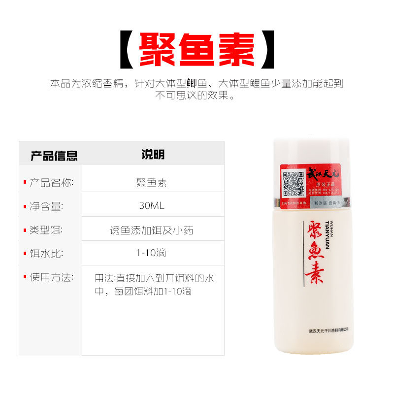 武汉神酒2号10号58黑坑绿果酸鱼开胃红薯膏诱钓鱼千里香小药,户外/登山/野营/旅行用品,台钓饵,淘宝优惠券,粉丝福利购,淘宝优惠卷