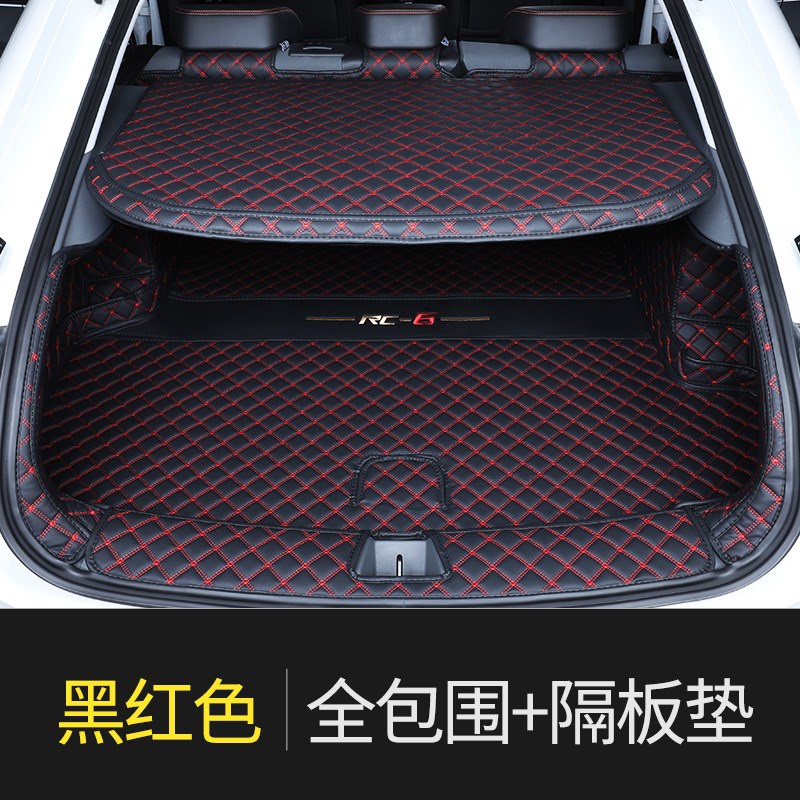 宝骏rc6后备箱垫全包围2020款新宝骏RC-6专用改装饰大包围尾箱垫