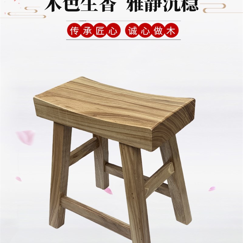 老榆木实木长板凳凹面凳中式餐茶桌凳饭店马鞍凳家用方凳元宝凳子