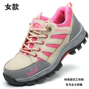 绝缘钢包头工地安全老保工作鞋 劳保鞋 防砸防刺穿四季 棉鞋 女 男冬季