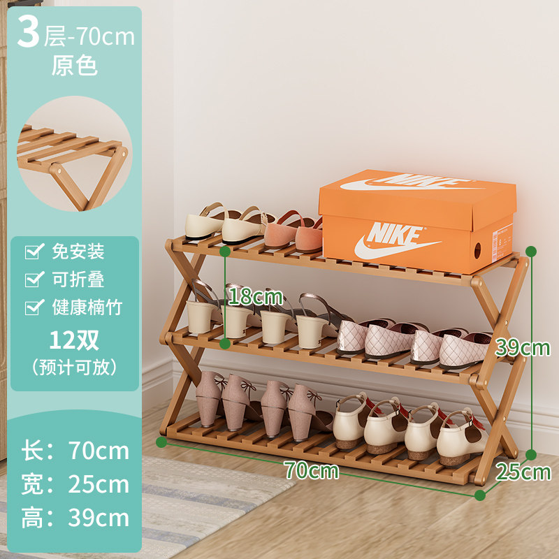 鞋架门口简易多层收纳神器宿舍经济型折叠新款置物窄小型入户鞋柜