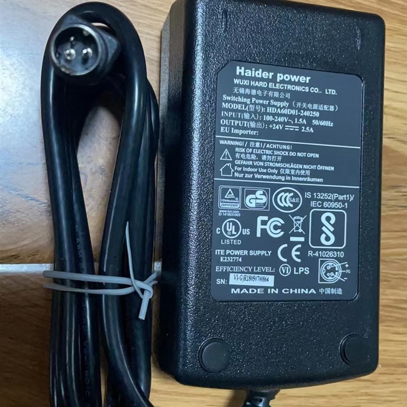 北洋印表机原装电源配接器2002CP 98NP 2100E 2200E 2300E U80