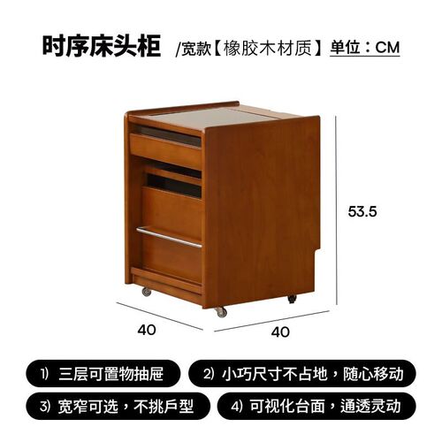 法式覆古可移动小户型卧室实木床头柜小型带轮网红置物架超窄柜子