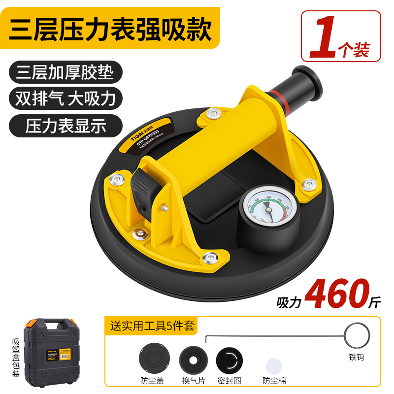 玻璃吸盘瓷砖强力重型吸提器工业级大理石岩板专用固定器真空气泵