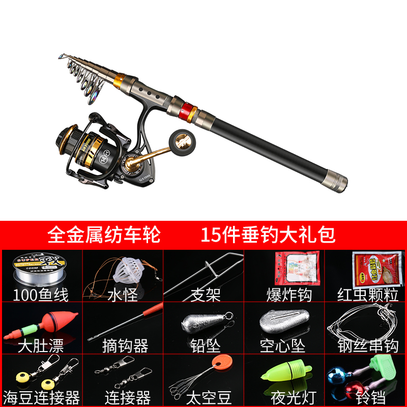 超短节迷你小海竿小抛竿全套新款碳素超硬远投短海杆钢笔甩杆套装