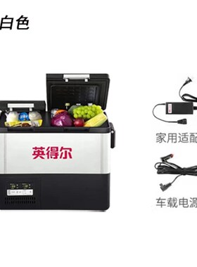 双开门皮革车载冰箱M35车家两用压缩机制冷12V24V220V通用