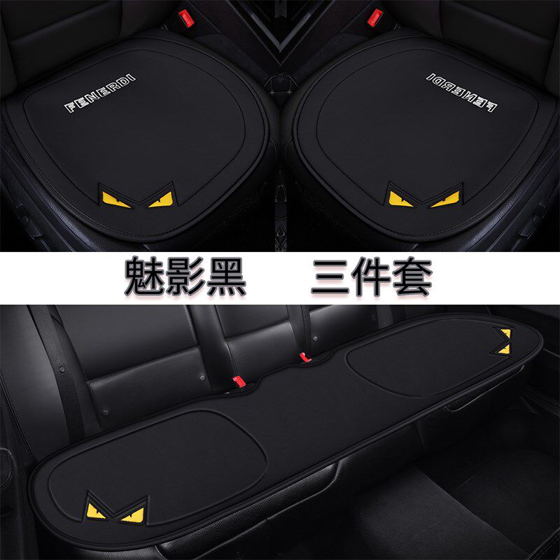 卡通汽车坐垫单片恶魔四季通用透气无靠背三件套后排冬季座垫座套