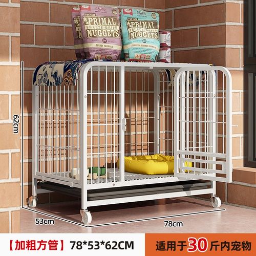 狗笼子加粗家用宠物狗笼泰迪柴犬柯基中型犬猫窝带厕所中型猫别墅