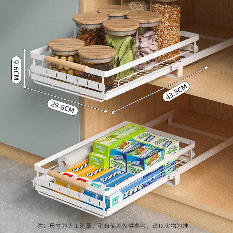 调料置物架抽拉式滑轨收纳柜厨房极窄拉篮橱柜抽屉式超深柜拉篮