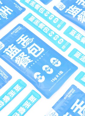 高蛋白加钙蓝舌粮蓝舌苗子主食餐包蜜袋鼯乌龟爬宠石子主粮
