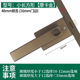 1618极窄型材边框洗手间门锁平开门卫浴玻璃门氧化铝CNC通用型锁