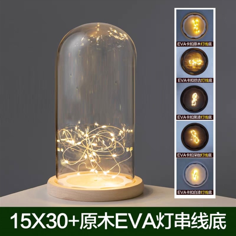 适用于张杰演唱会行星超级棒荧光棒应援棒发光防尘罩收纳展示盒子