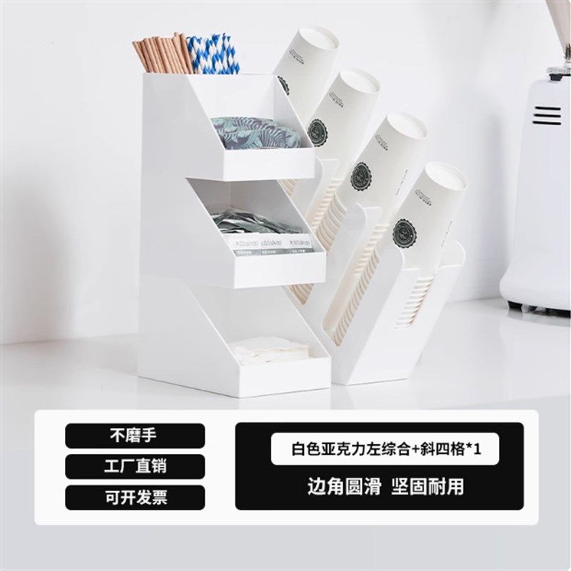 纸杯架咖啡奶茶店用品取杯分杯架吧台纸巾吸管盒亚克力收纳架商用