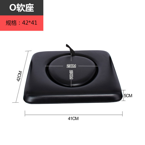 坐便椅配件网状皮革靠背/皮盖板沙发垫/软皮U型坐板/开口吹塑坐板