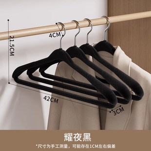 布艺衣架植绒大衣架布套家用衣柜挂衣服无痕防滑晾衣架加宽肩衣撑