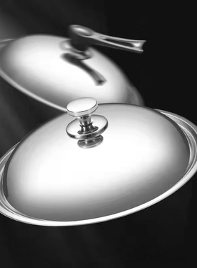 不锈钢锅盖炒菜锅盖子32cm34cm家用炒锅通用可立平底大锅盖鼎盖