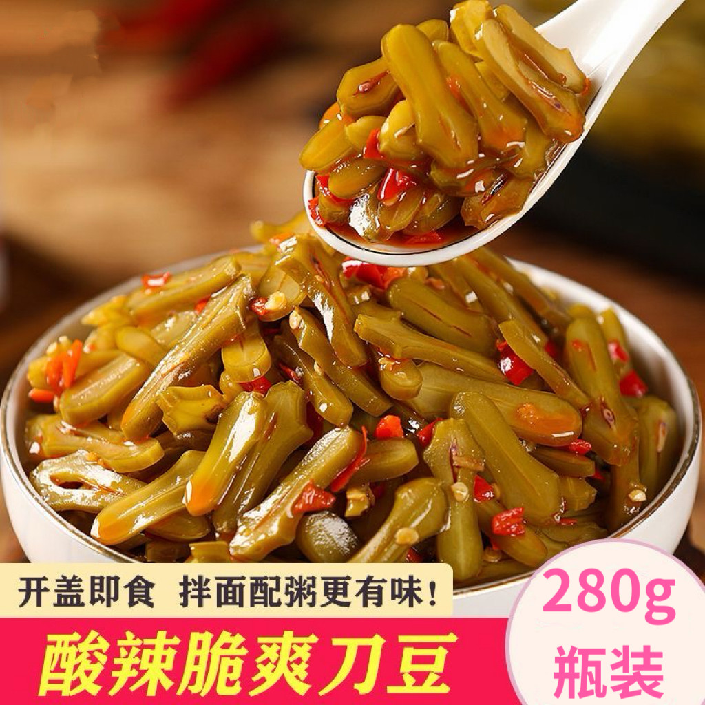 无糖精的零食品小糖人可以吃剁椒刀豆下饭菜瓶装即食泡菜拌饭拌面