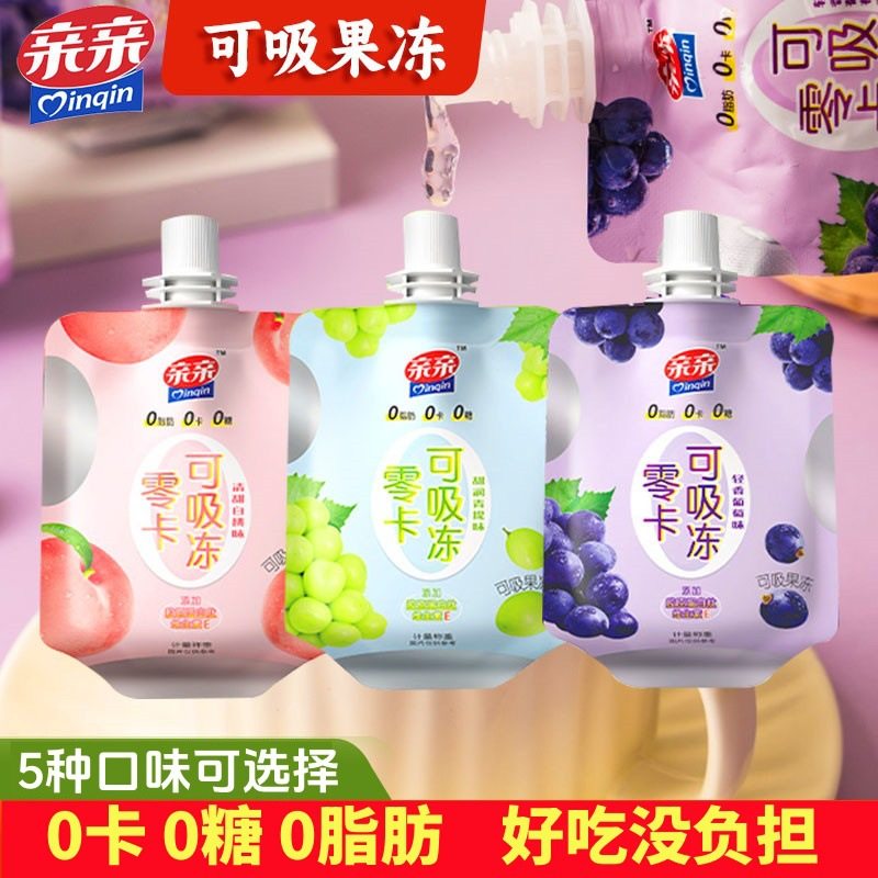 糖尿人专用零食品解馋零食无糖精吸吸果冻老人孕妇糖友控糖旗舰店