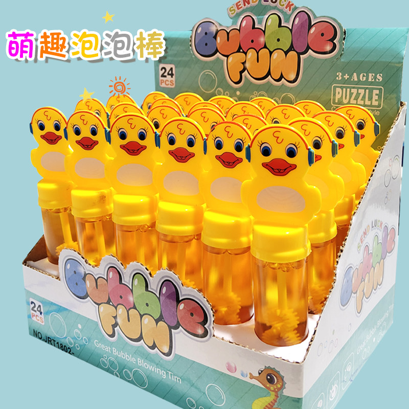 CHILDRENS BUBBLE STICK 24 PACK BLOWING BUBBLE TOYS KINDERGARTEN GIRLS JUNE 1 GIFT CARTOON CUTE CHILDRENS TOYS