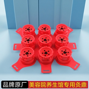 璞缇灸艾慕慷硅胶灸具五行灸无烟灸具易艾灸艾菩提树防烫梅花灸鼎