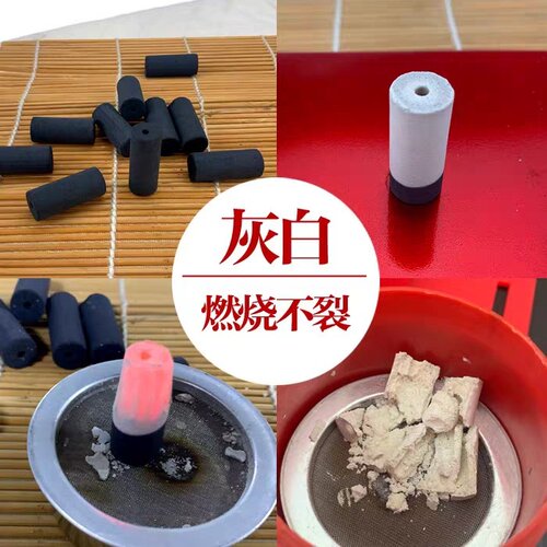 三伏灸无烟艾柱灸粒璞缇树易艾灸