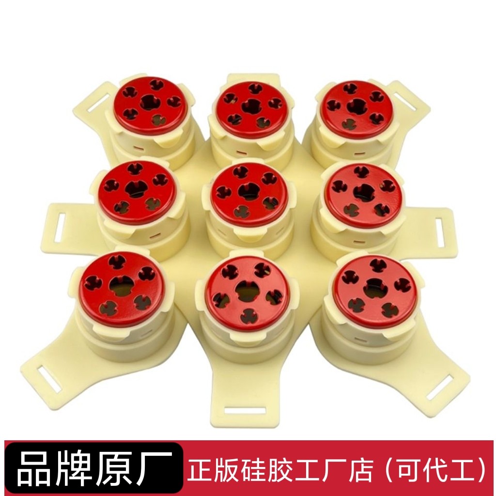 梅花灸鼎易艾灸五行灸璞缇灸艾鼎梅花灸盘君主丽身体私密硅胶灸具
