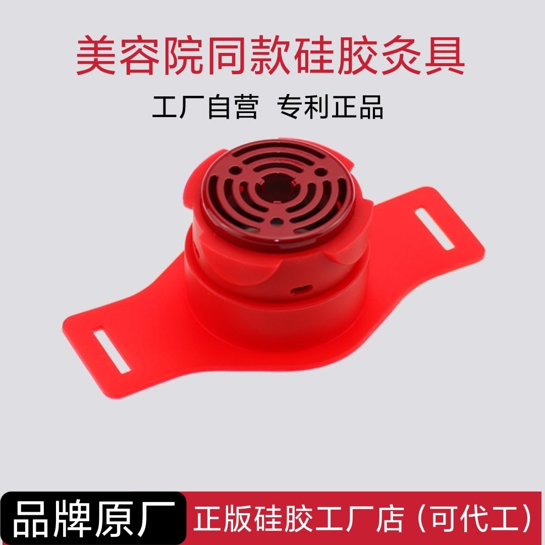 梅花灸鼎硅胶无烟艾灸盒条柱器具五行菩提璞缇灸树易艾灸随身灸盒