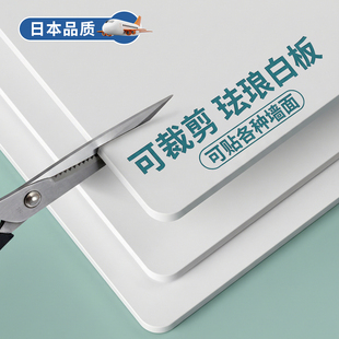 强磁吸珐琅白板墙贴冰箱贴展示板厨房墙面上珐琅版家用儿童磁铁哑光性小黑板磁力白色金属大镀锌板照片墙定制