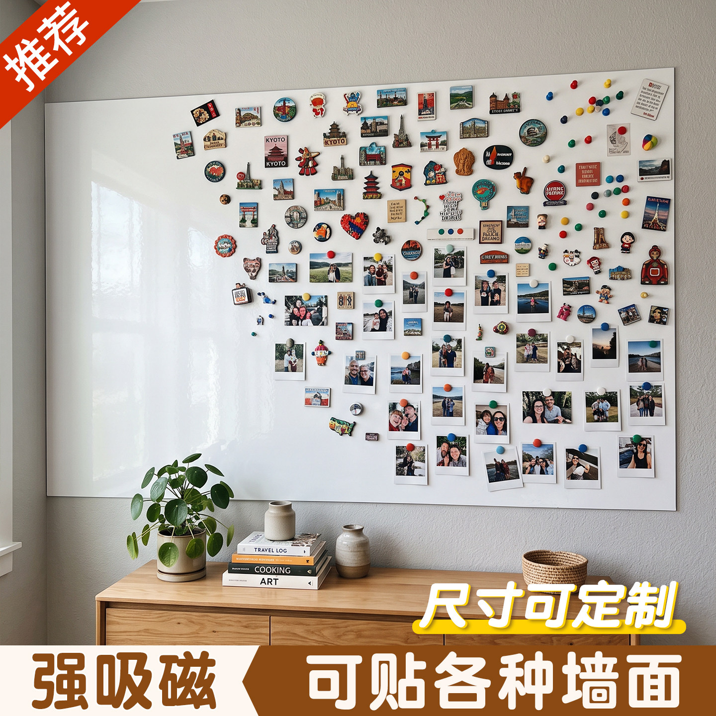 磁吸珐琅白板墙贴冰箱贴展示板