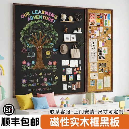 实木框磁吸黑板墙软木板白板留言