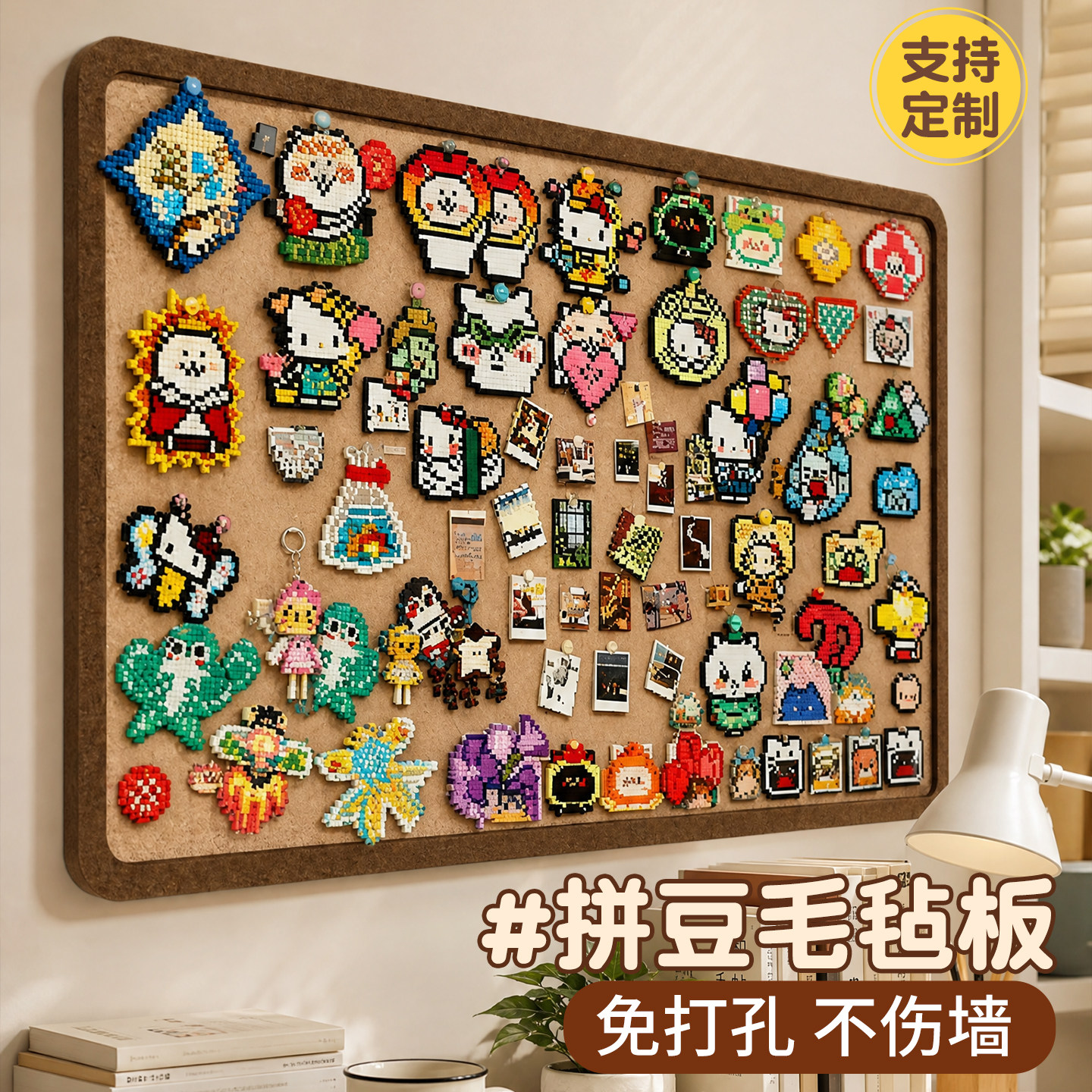 毛毡拼豆墙贴照片墙背景板墙