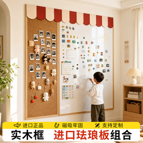 进口防油污珐琅板磁吸搪瓷白板