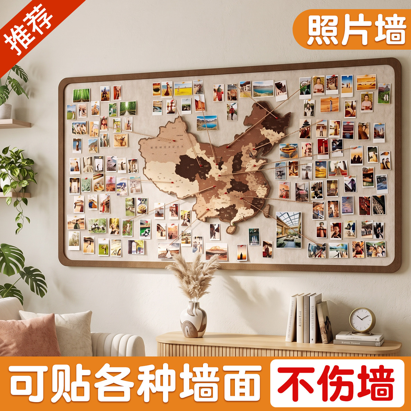 中国地图毛毡板旅行照片墙足迹墙图片