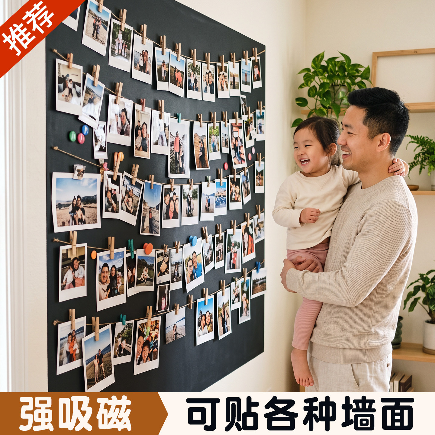 磁吸珐琅黑板墙贴墙面照片收纳墙