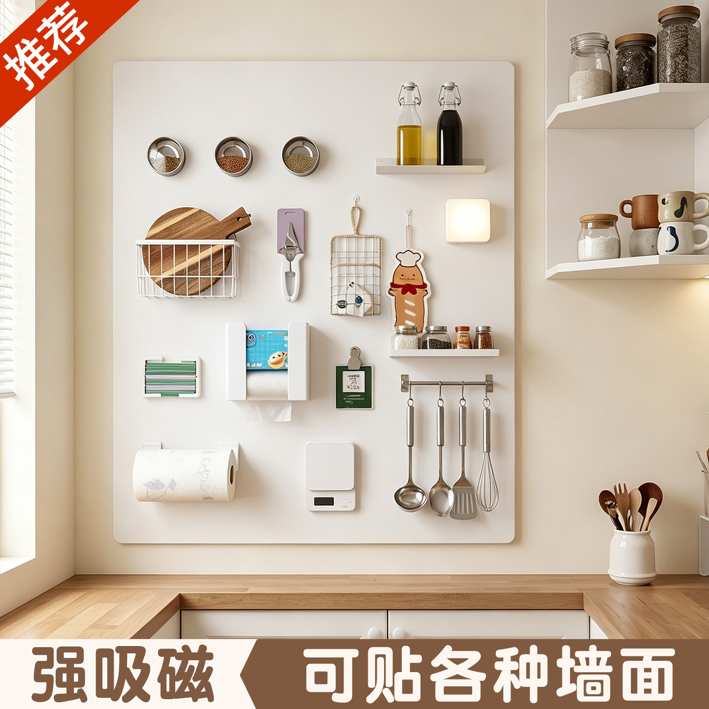 磁吸珐琅板冰箱贴展示板磁吸白板