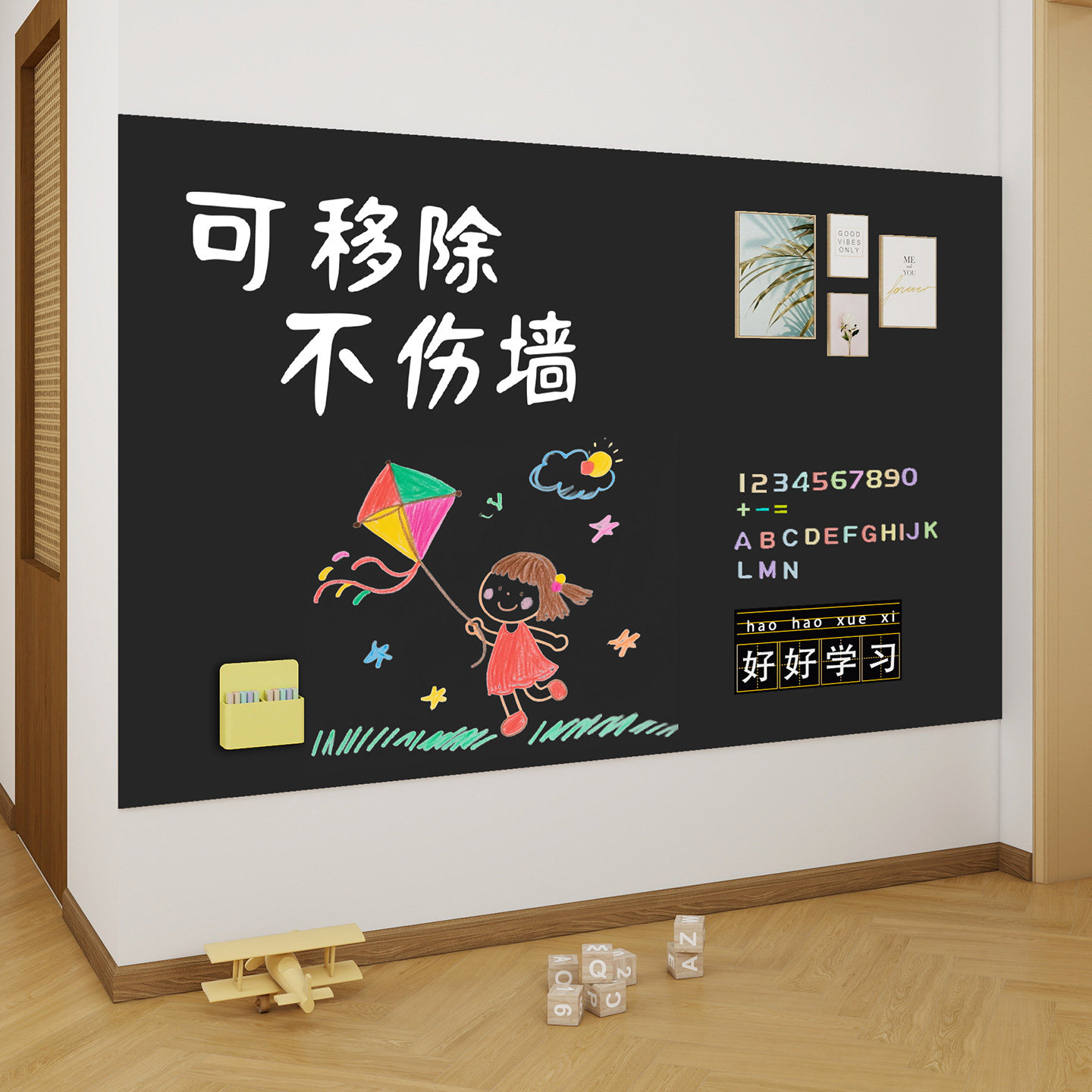 儿童家用小黑板磁吸家用教学白板